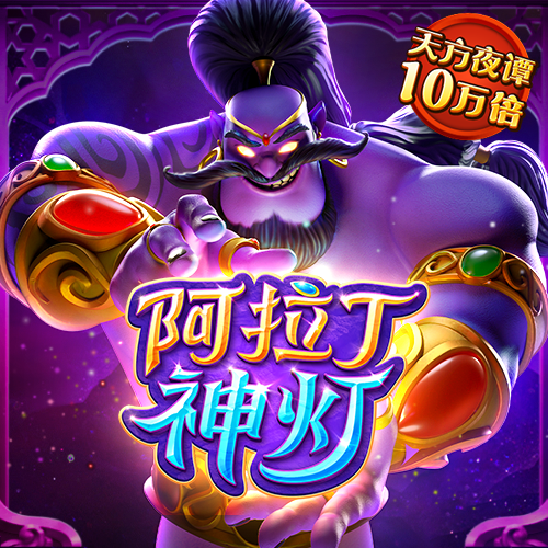 彩皇官方