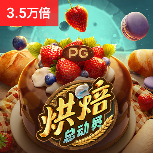 开云下载